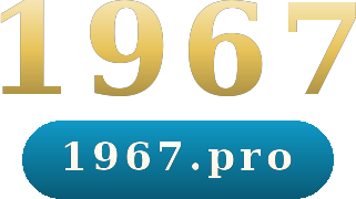 1967 logo